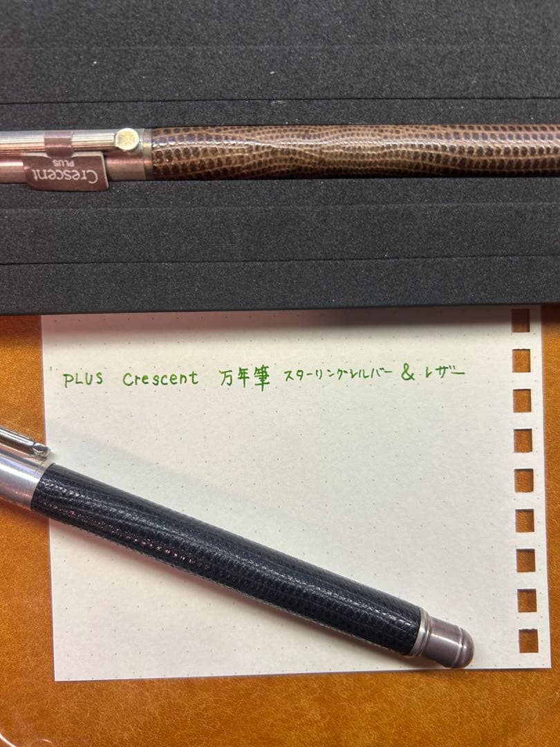 プラス　クレセント　万年筆　スターリングシルバー&レザー