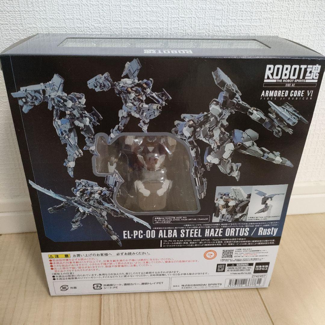 ROBOT魂 EL-PC-00 ALBA STEEL HAZE ORTUS
