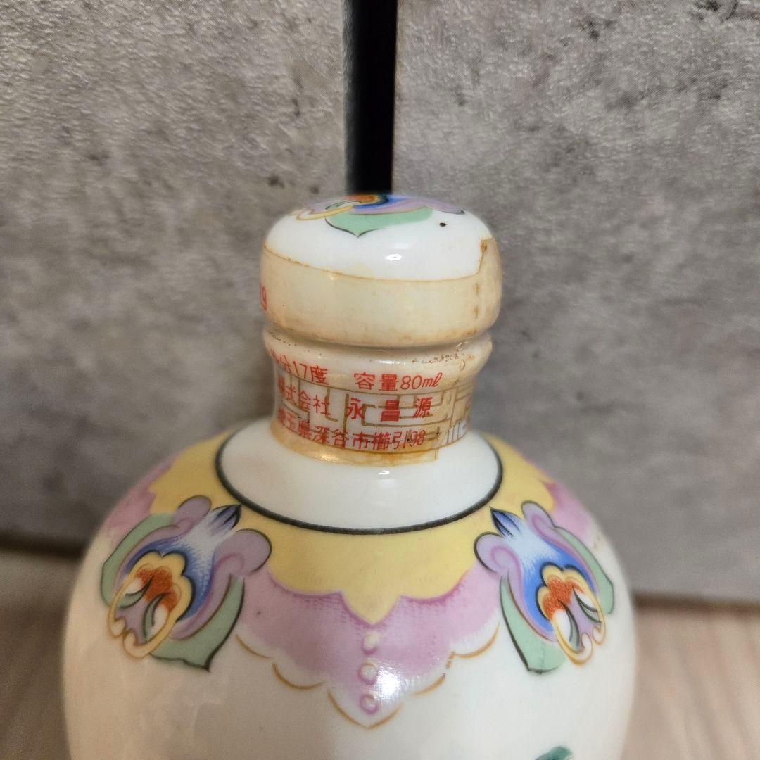 未開栓 李白 老酒 陶器 ミニボトル 6本 中国 古酒 ヴィンテージ