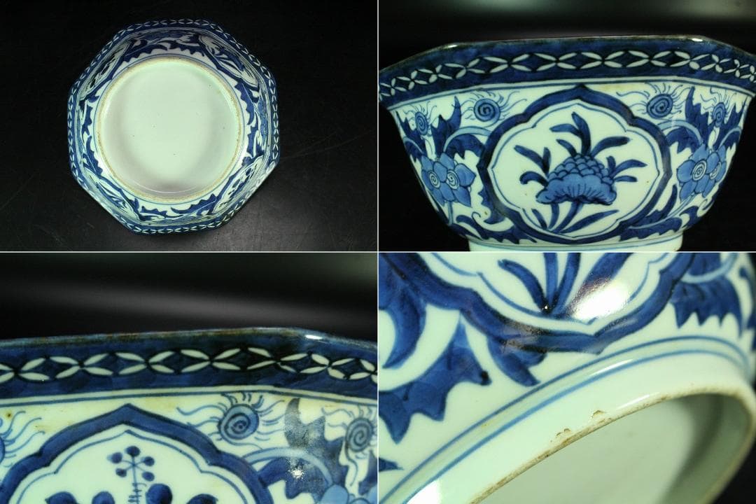 古伊万里 染付 鉢 皿 六点揃 江戸末期(K-A868)