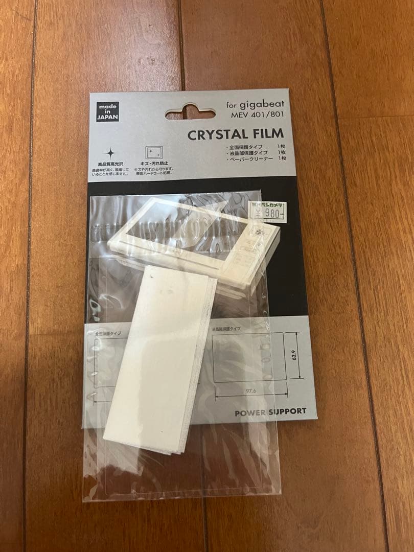 東芝TOSHIBA gigabeat V401ポータブルプレーヤー40GB