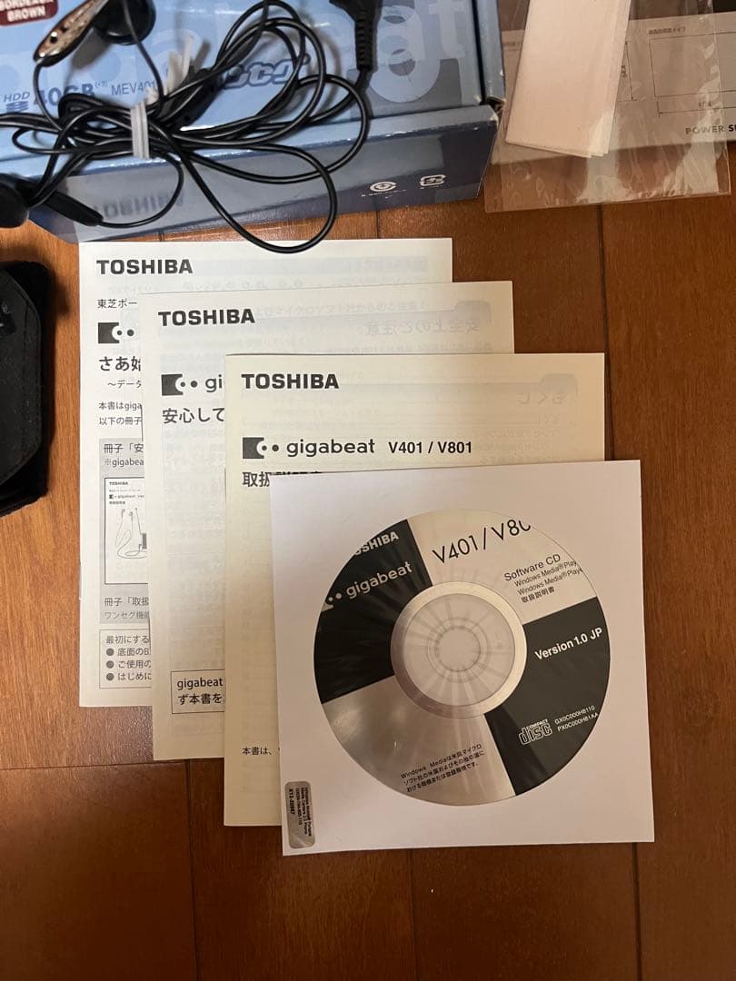 東芝TOSHIBA gigabeat V401ポータブルプレーヤー40GB