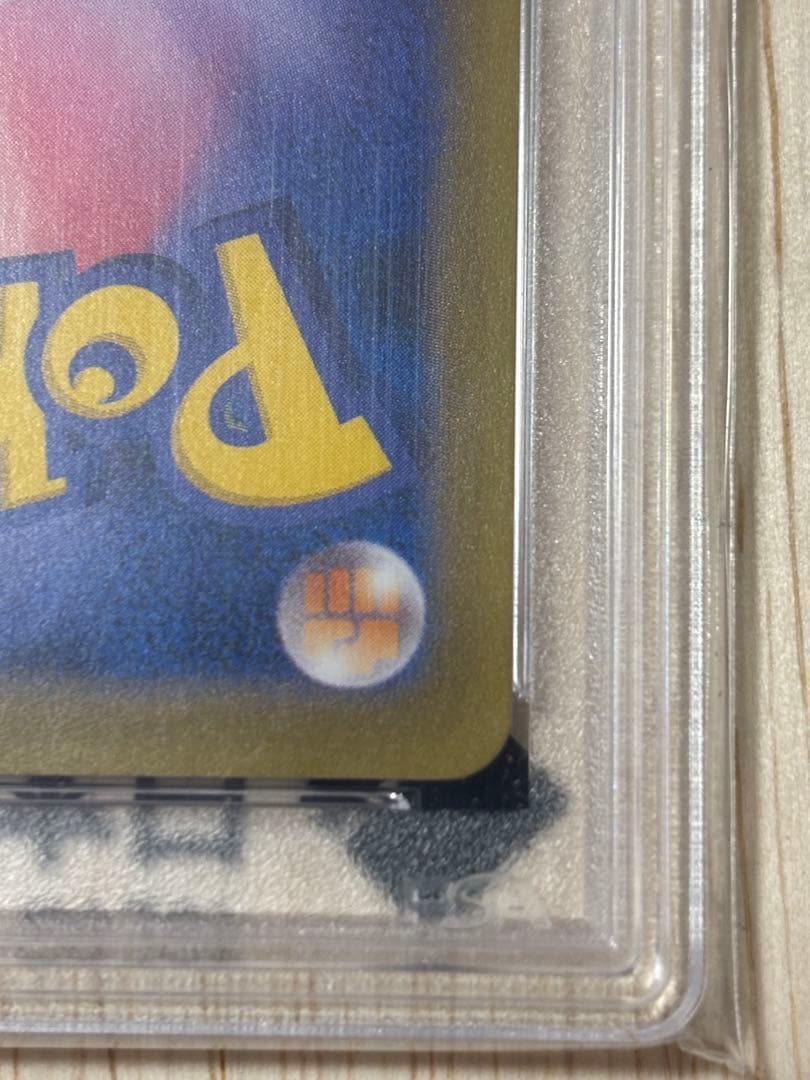 ポケモンカード　m リザードンex sr PSA10