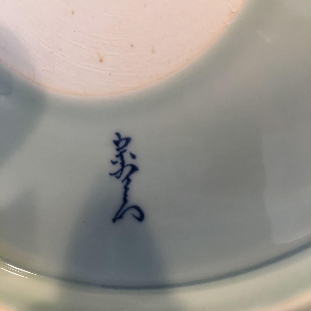 鍋島焼き  絵皿#鍋島焼