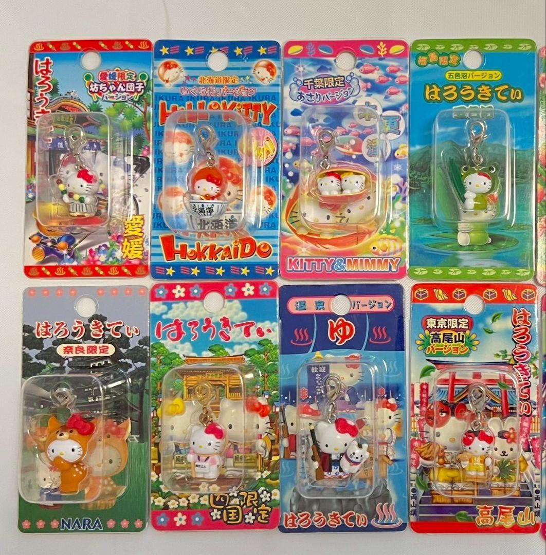 ご当地キティ チャームストラップ まとめ売り