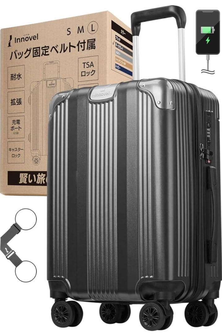 ⑥スーツケース キャリーケース キャリーバッグ 大型 Lサイズ 7泊 キャスター