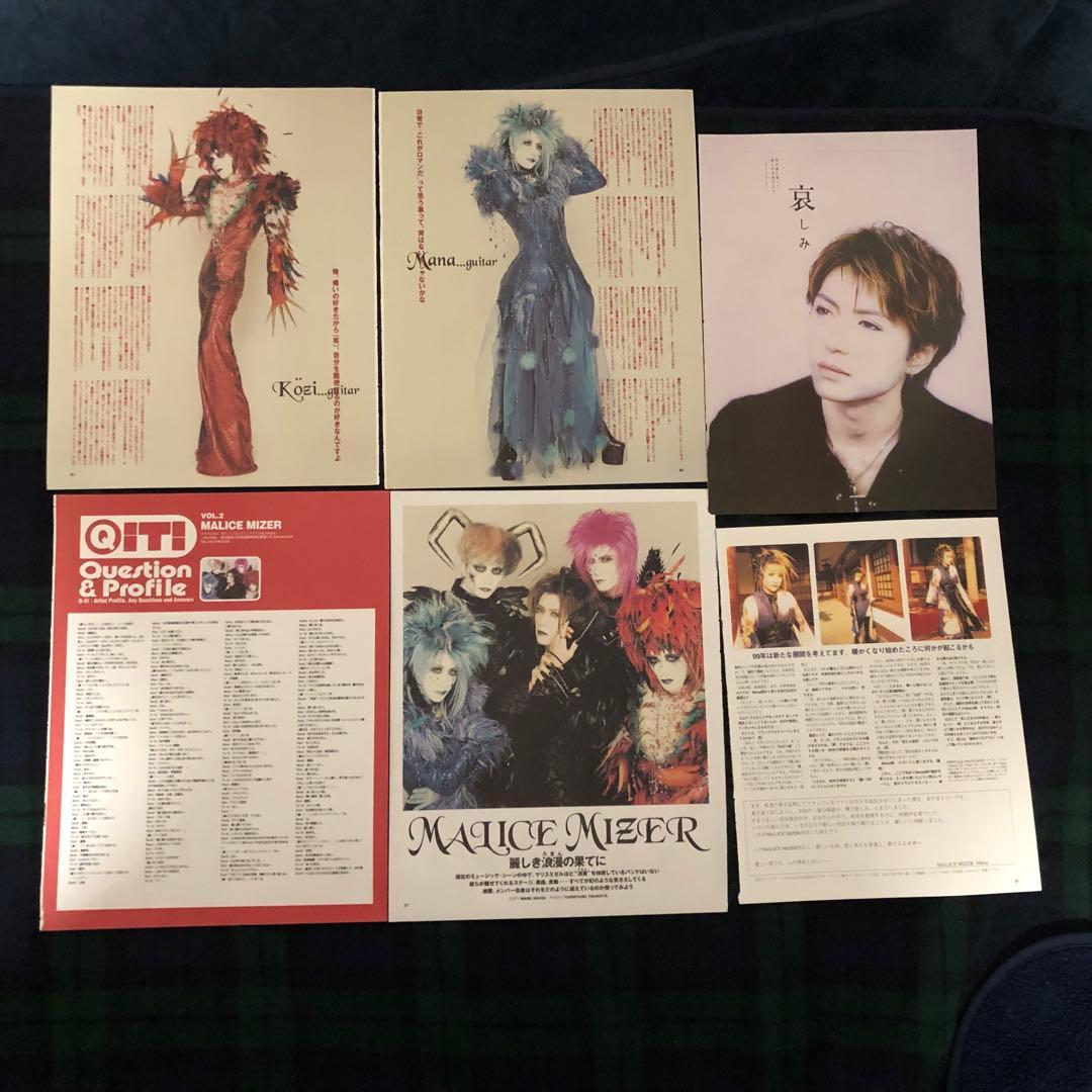 GACKTガクト＆MALICE MIZERマリスミゼル切り抜き120ページ以上