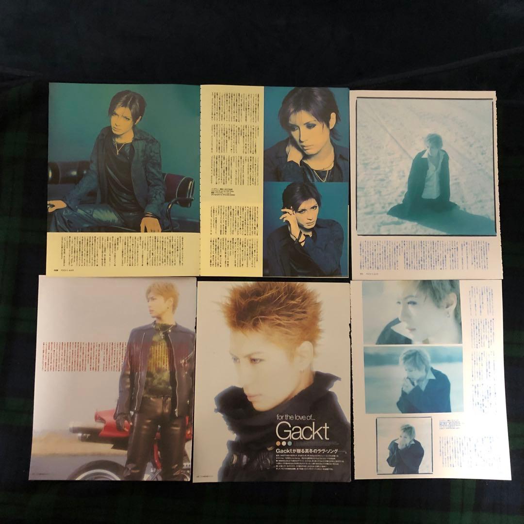 GACKTガクト＆MALICE MIZERマリスミゼル切り抜き120ページ以上