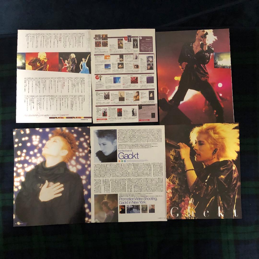 GACKTガクト＆MALICE MIZERマリスミゼル切り抜き120ページ以上