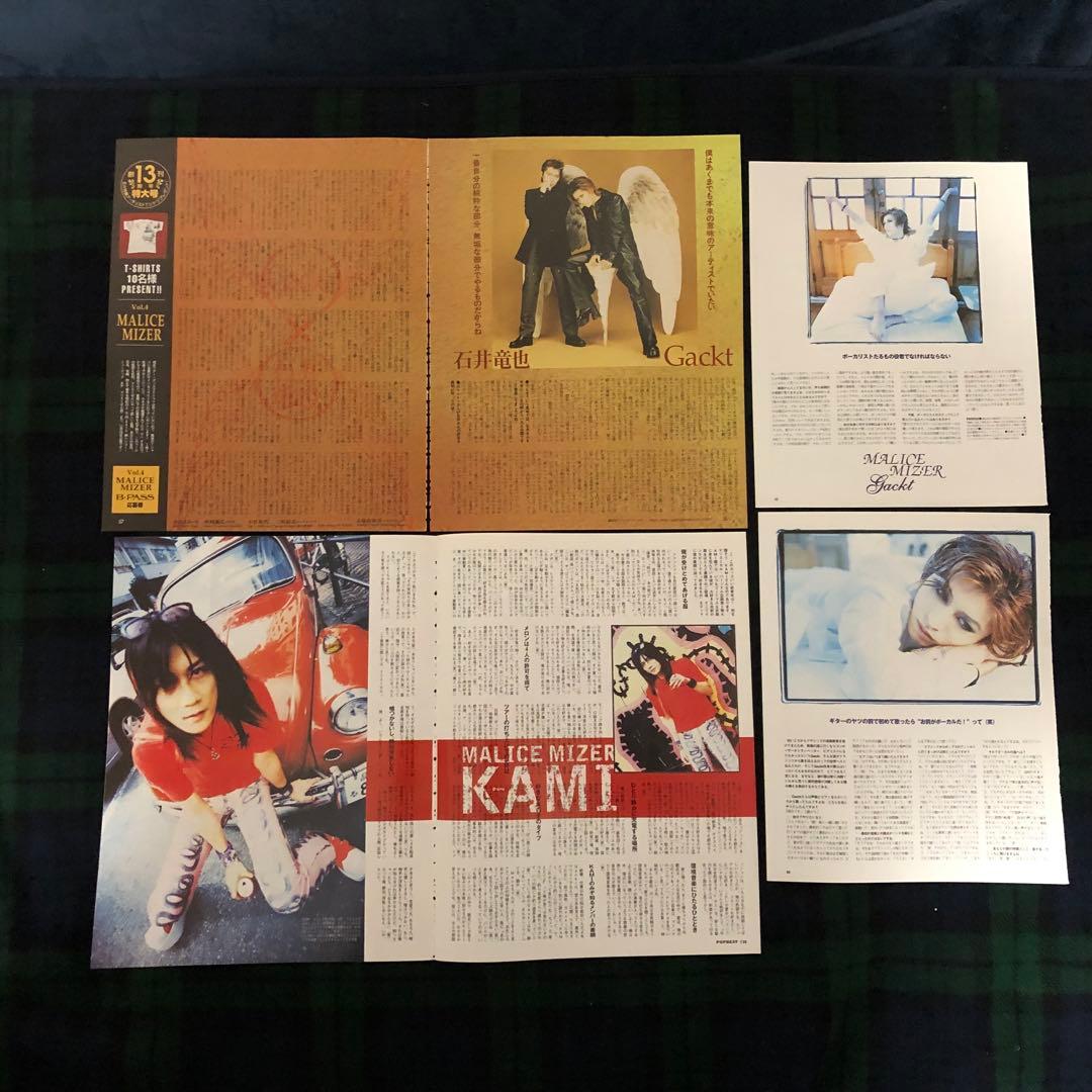 GACKTガクト＆MALICE MIZERマリスミゼル切り抜き120ページ以上