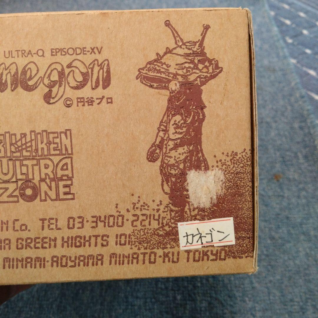 ビリケン商会　カネゴン　ウルトラQ