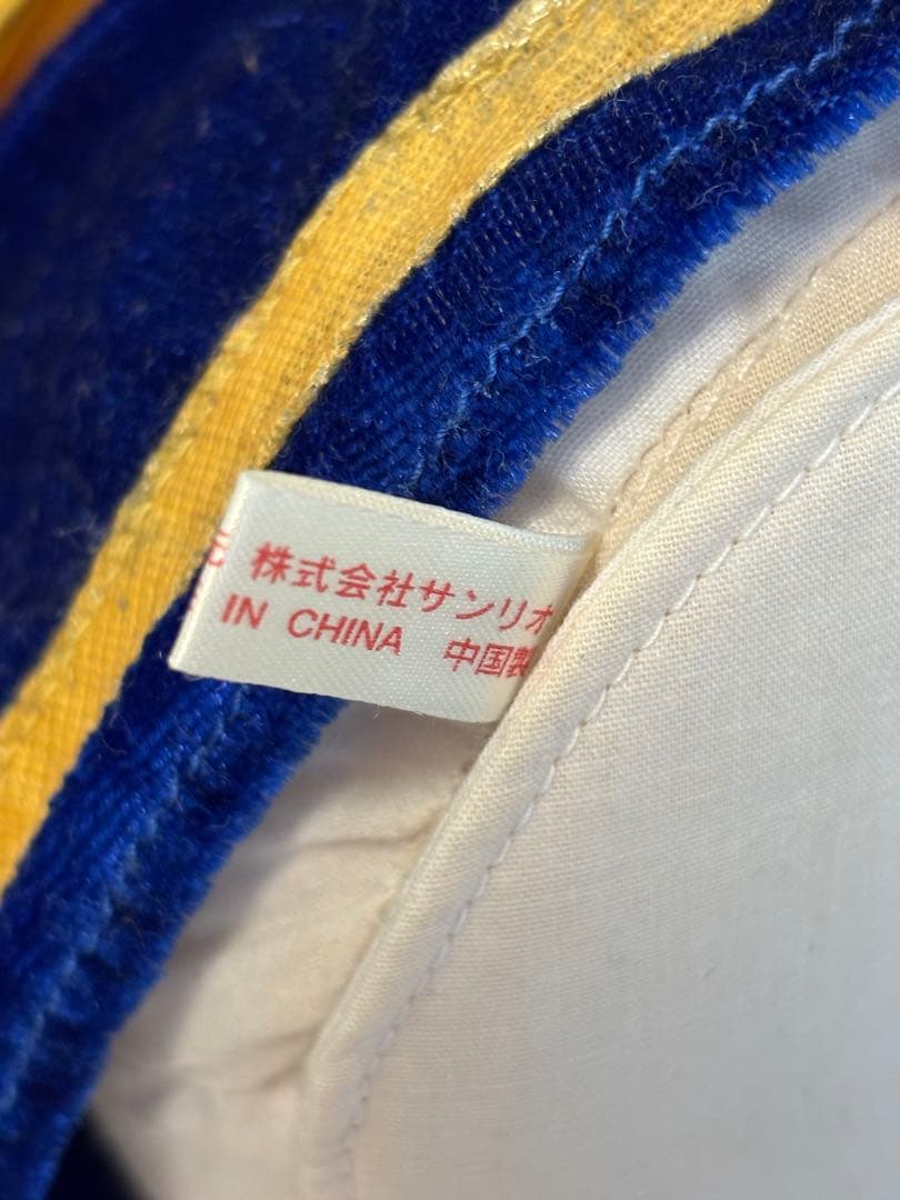 ハローキティ 音楽家 ぬいぐるみ 4体セット