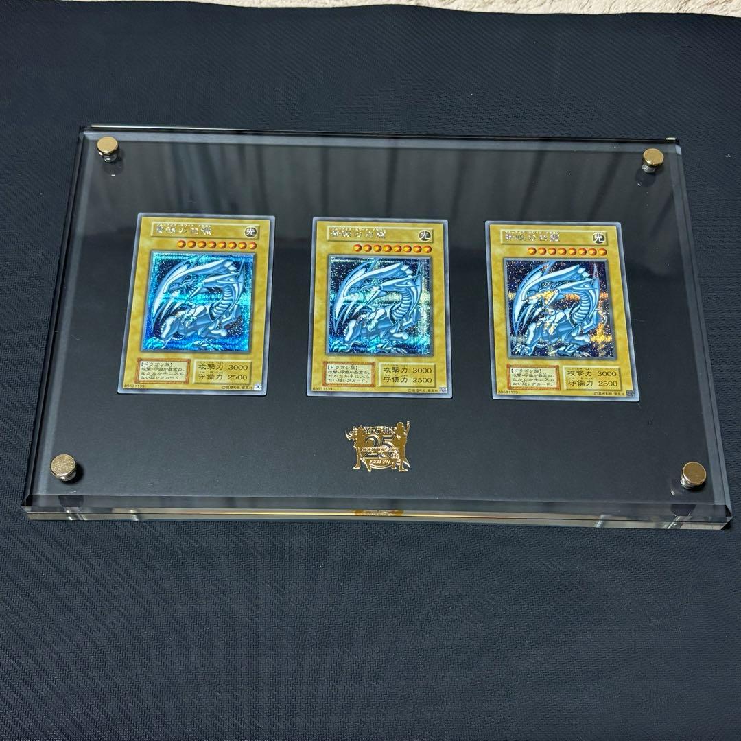遊戯王 海馬セット ブルーアイズ シクブル 3枚セット
