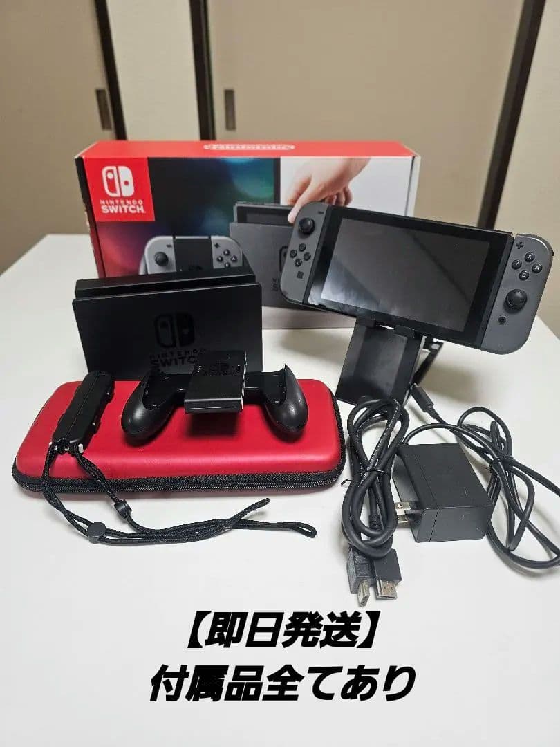 【即日発送】Nintendo Switch 本体 実働　ケース付