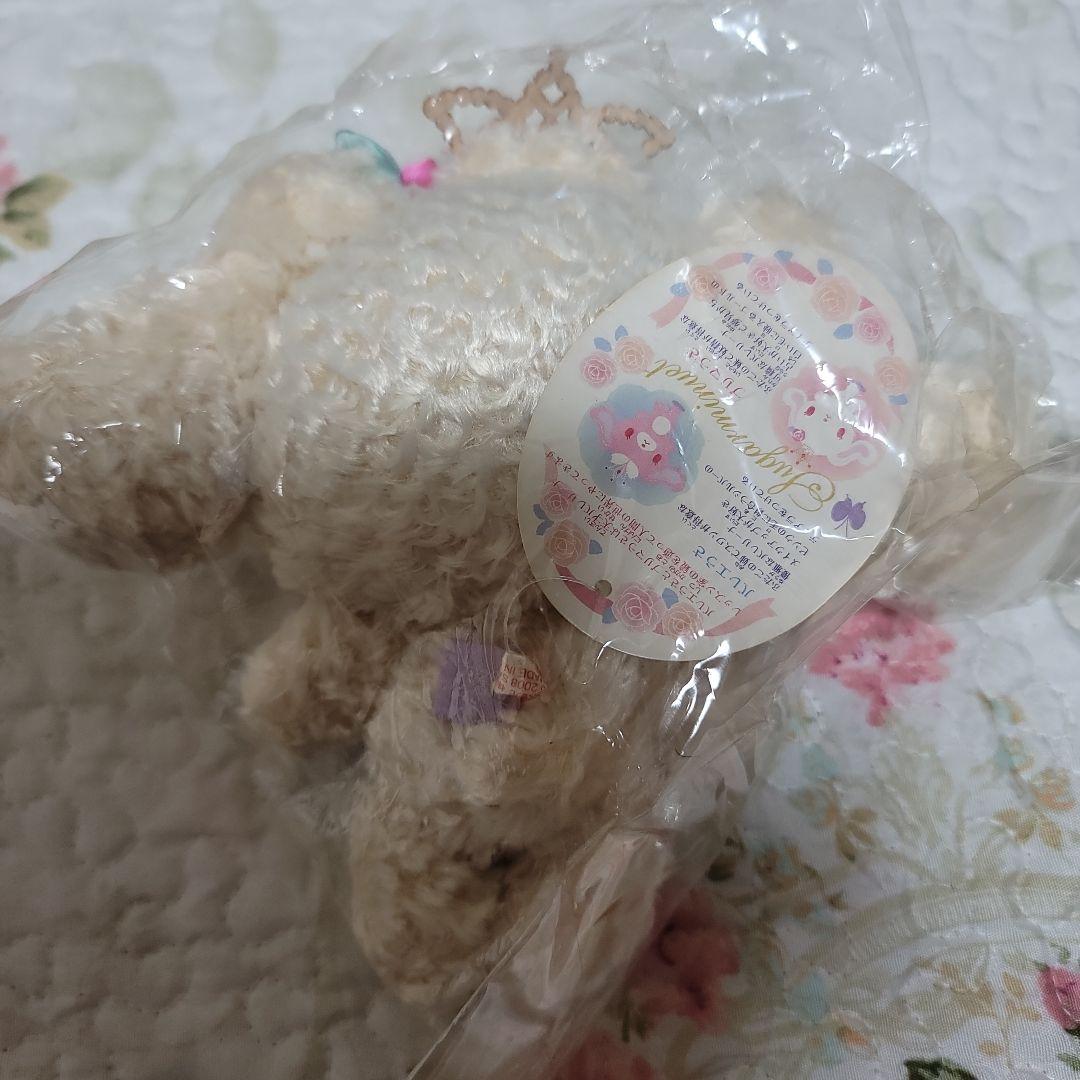 新品未開封激レアタグ付きシュガーバニーズプリマうさぬいぐるみ