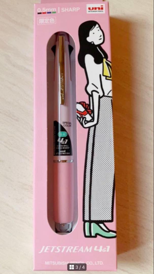 ジェットストリーム JETSTREAM４&１　【限定】ミルキーピンク　ギフト