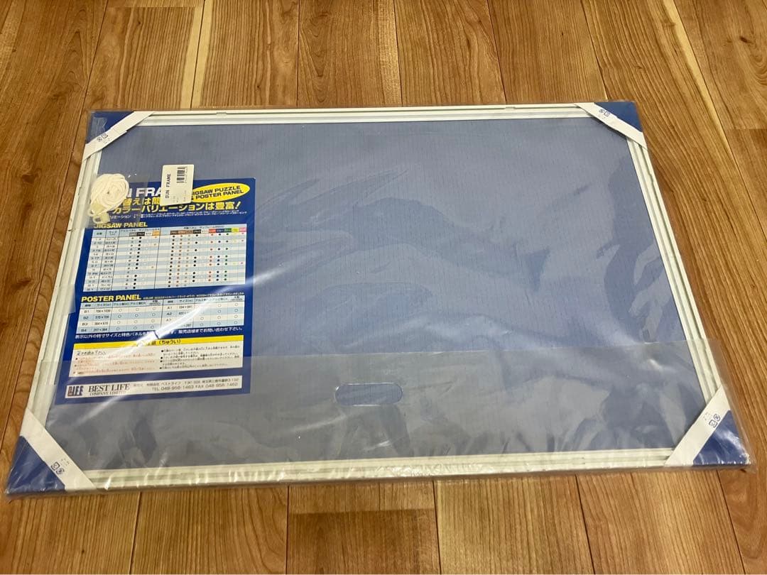 スヌーピー　トムエバハート ジクソーパズル　糊付け済み