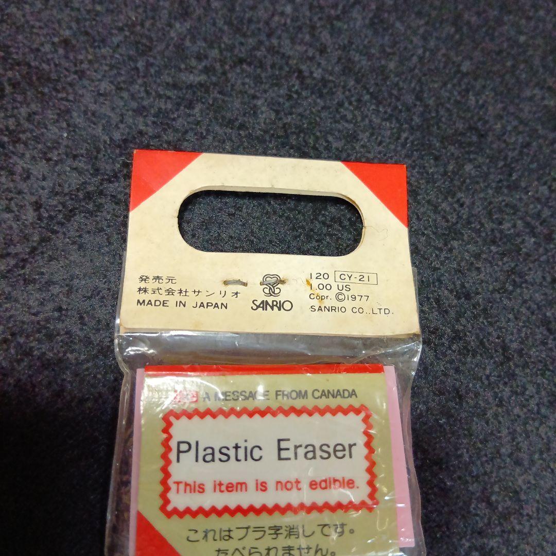 □ 昭和レトロ サンリオ 消しゴム Peek・a・Boo 1977年製 □