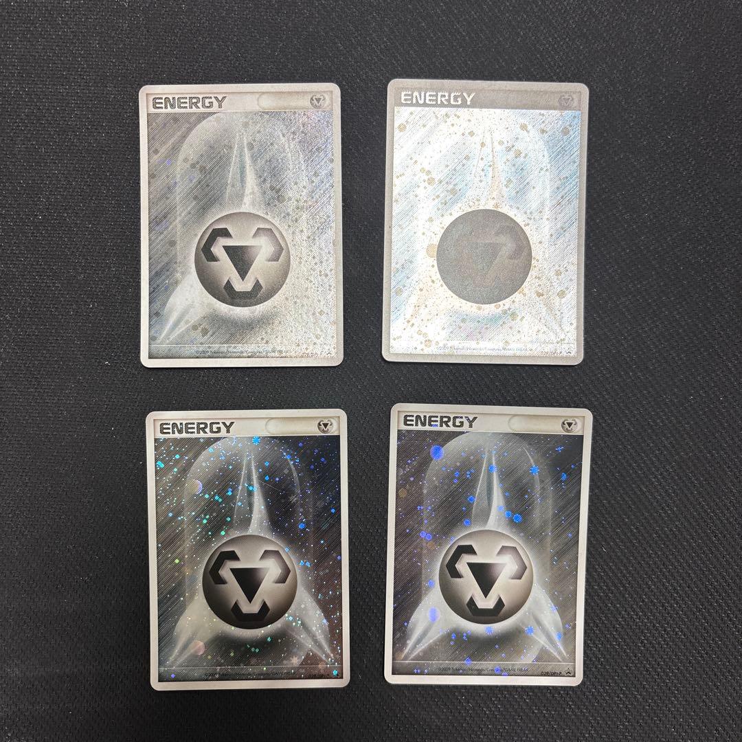 ポケカ ブリザードエネルギー 鋼　プロモ 4枚　029/DPt-P