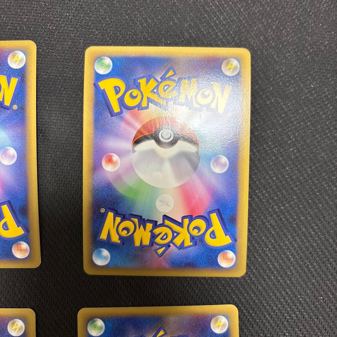 ポケカ ブリザードエネルギー 鋼　プロモ 4枚　029/DPt-P