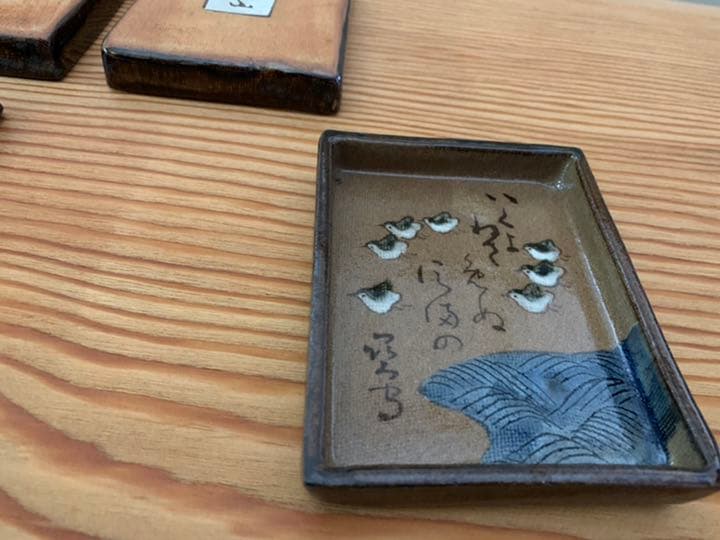 最終価格＊逸品＊乾山　光琳かるた絵皿