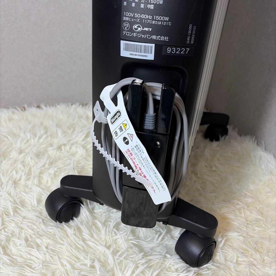 【ほぼ未使用】De'Longhi MDHU15-BK マルチダイナミックヒーター