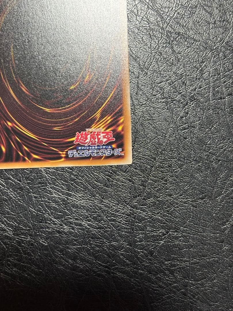 遊戯王　青眼の白龍　25thシク　クオシク　新規イラスト　四つ目　美品