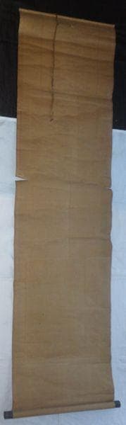 稀少 1895年 明治天皇 宣戦詔勅 平和詔勅 昭憲皇太后 大正天皇 紙本 掛軸