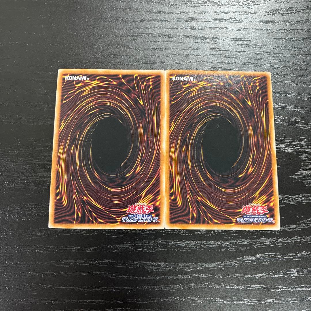 遊戯王　サンダーボルト、ハーピィの羽根箒　25thシークレットレア2枚セット