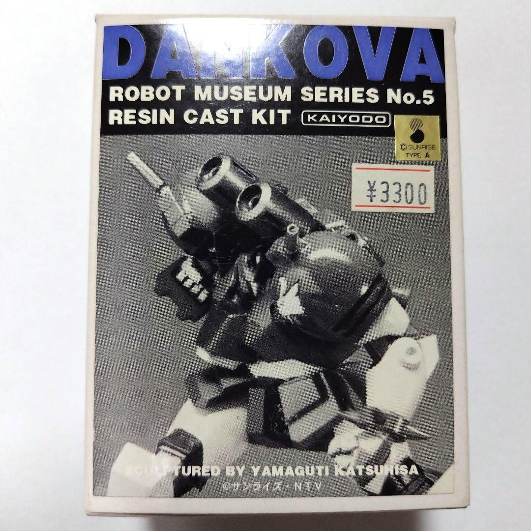 ダンコフ　死鬼隊　レイズナー　ガレージキット　フィギュア　海洋堂　山口勝久