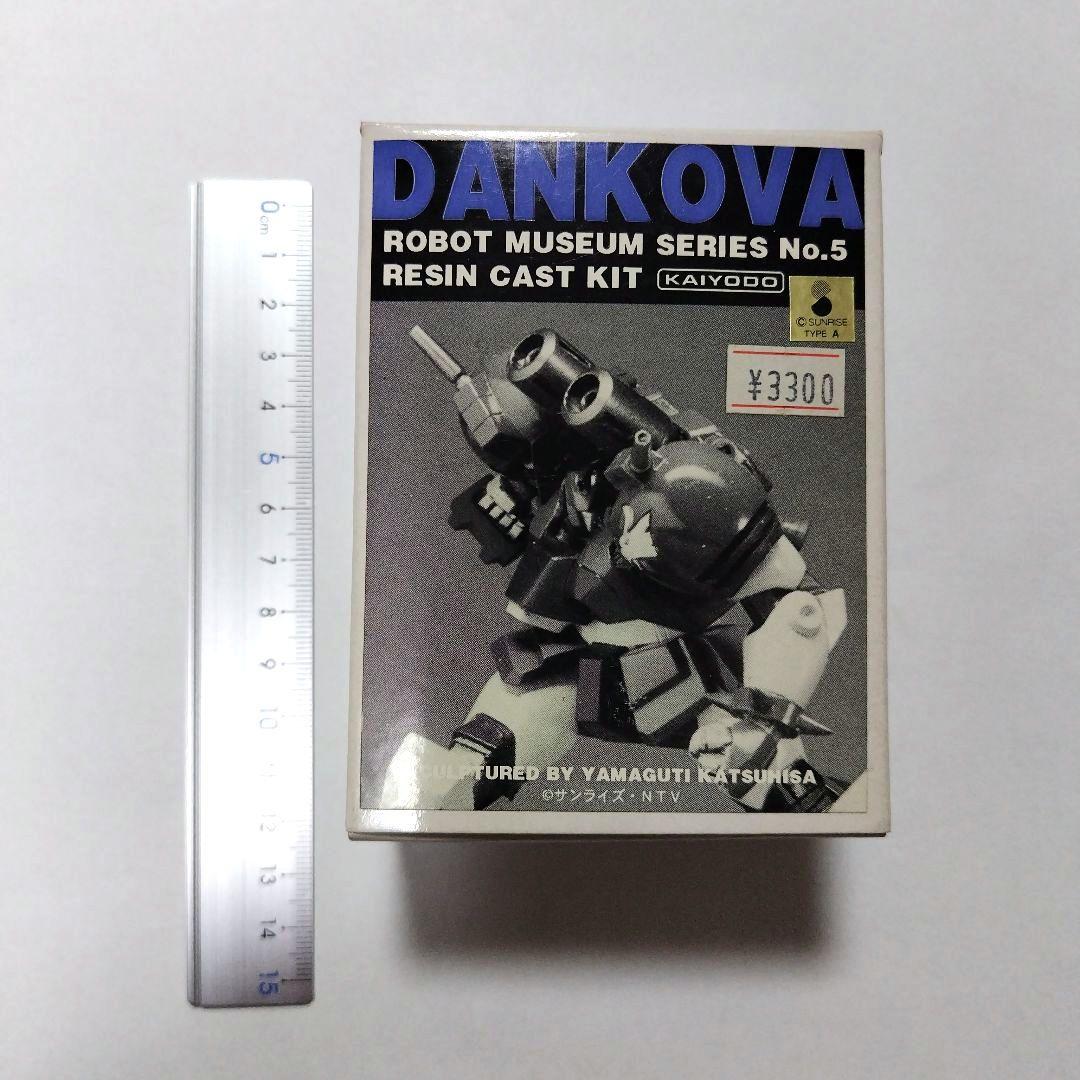 ダンコフ　死鬼隊　レイズナー　ガレージキット　フィギュア　海洋堂　山口勝久