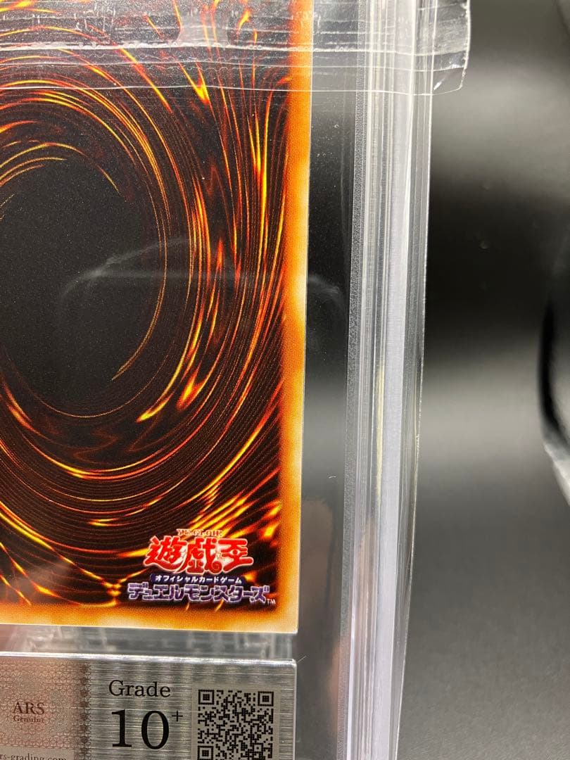 【ARS10+】超魔道剣士 ブラックパラディン 遊戯王 LE5-001