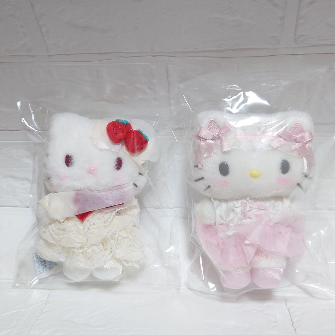 キティ　マスコット　セット