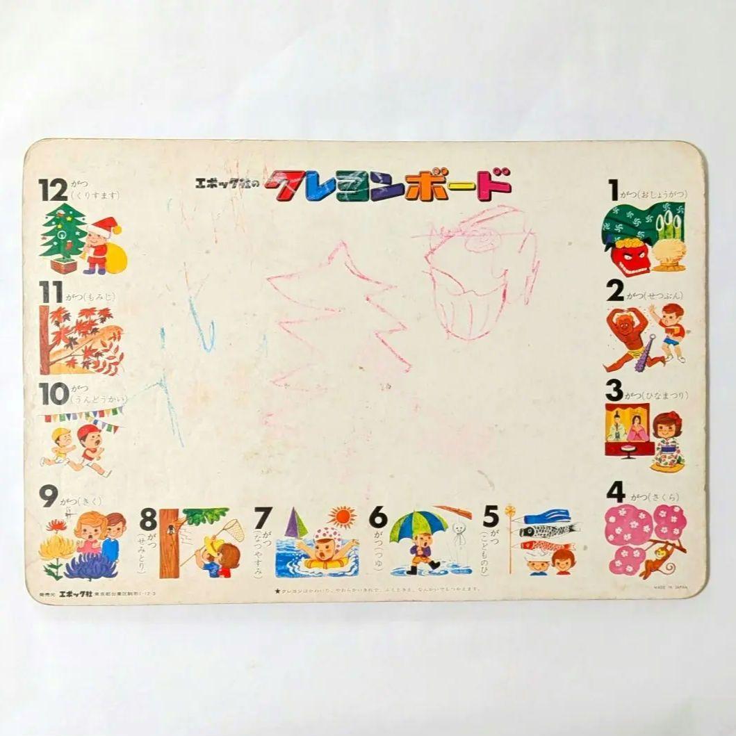 【昭和レトロ】魔法のマコちゃん ジグソーパズル 40片 東映動画 レア