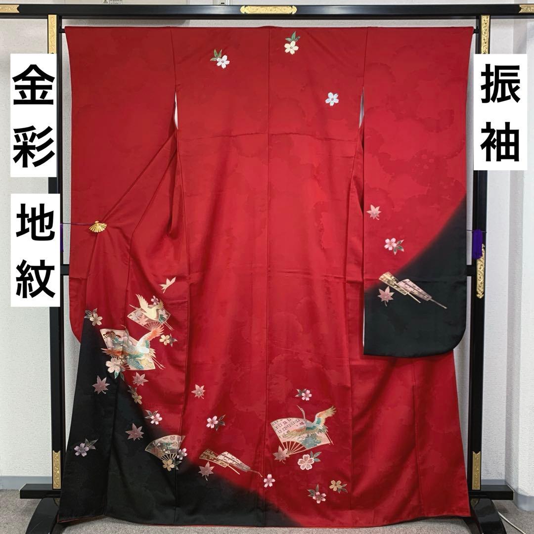 511zu24.209y8.小物.407u11○振袖 金彩 地紋○美品 成人式