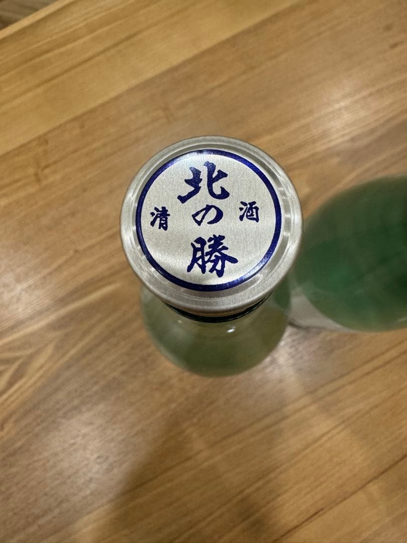 希少 北の勝 搾りたて 1.8L×2本セット 2026年 北海道 根室市 地酒