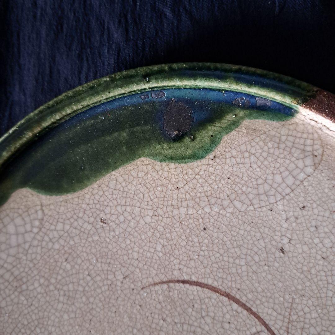 「行灯(あんどん)皿 江戸の静かな美！」織部色絵皿(直径22cm) 骨董アンティ