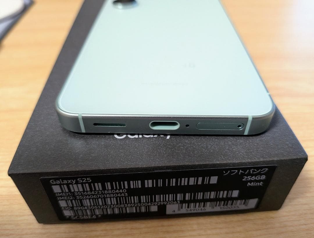 【美品】Samsung Galaxy S25 256GB ミント ＋ ケース