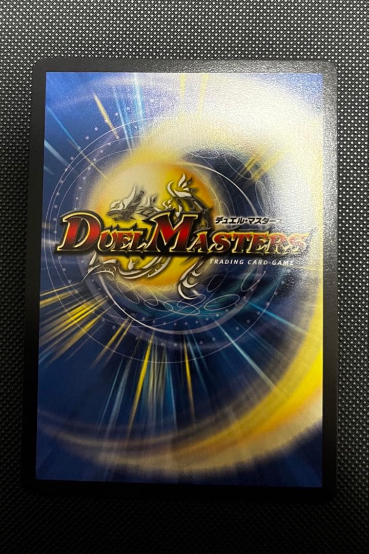 龍素記号wD サイクルペディア　龍素記号WDサイクルペディア　金トレジャー