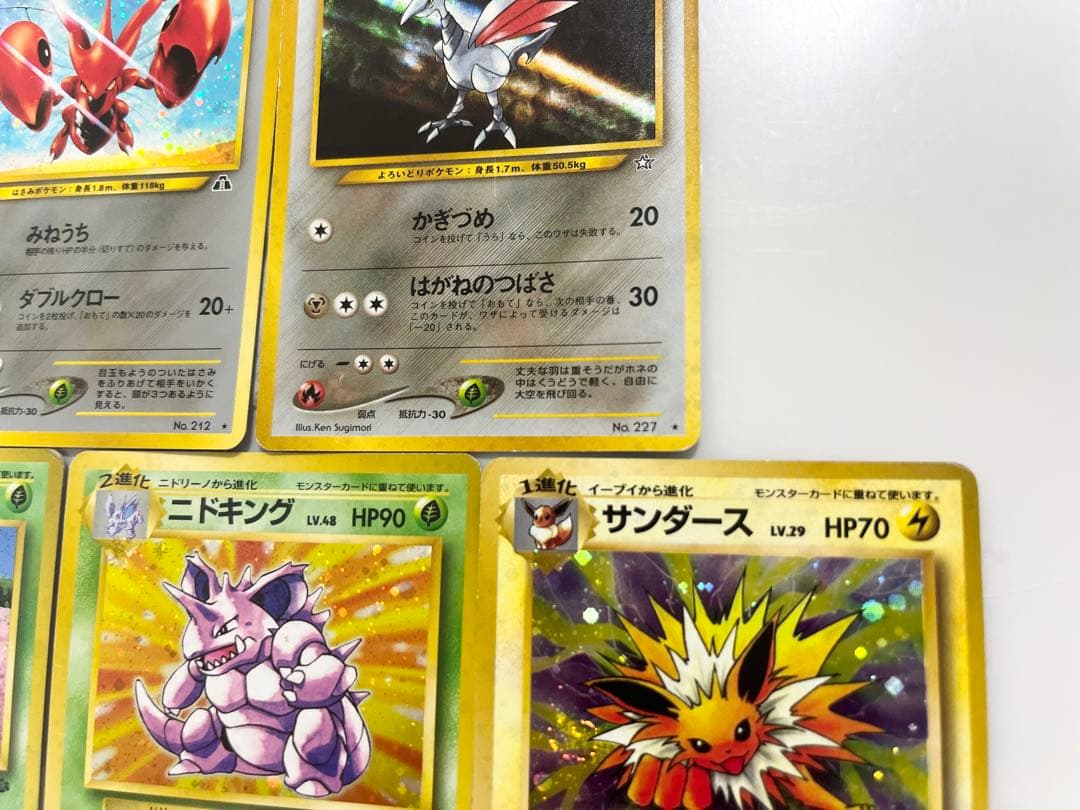 ポケモンカード旧裏ニドクインニドキングサンダースハッサムエアームド