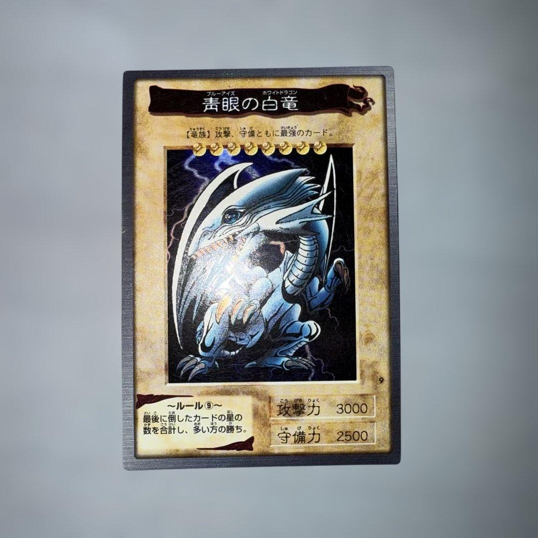 【良品】青眼の白龍　遊戯王　バンダイ版　ルールカード　まとめ売り