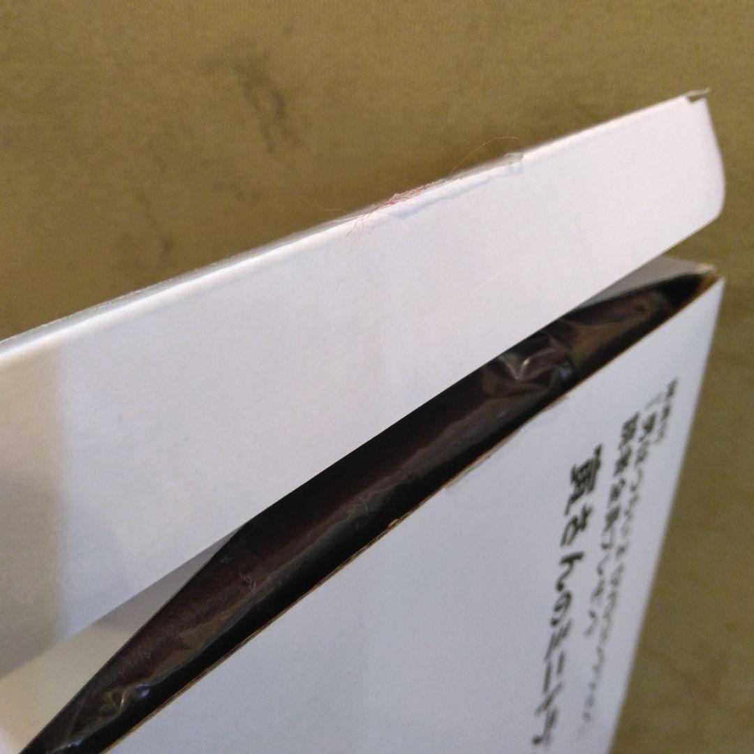 寅さんのミニトランク