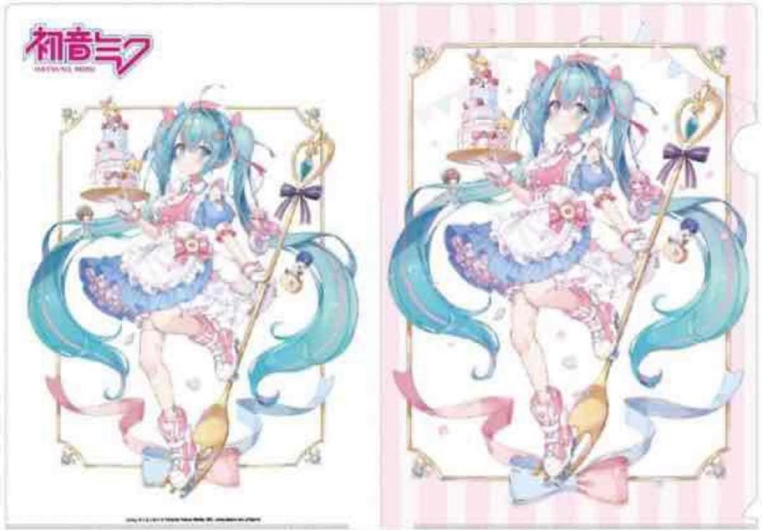 未開封美品 クリアファイル 初音ミク ミルキー さくらしおり マジカルミライ