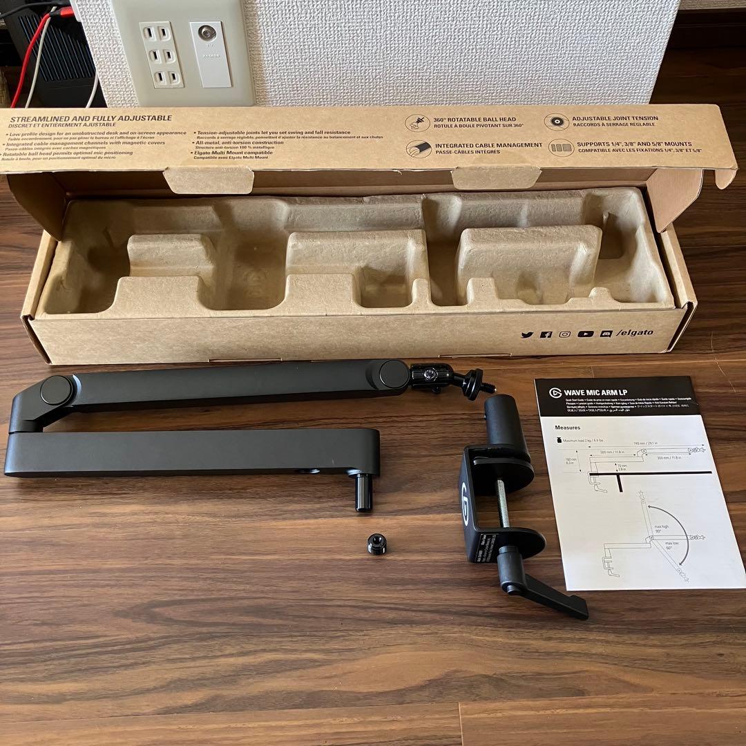 WAVE MIC ARM L P ロープロファイルマイクアーム