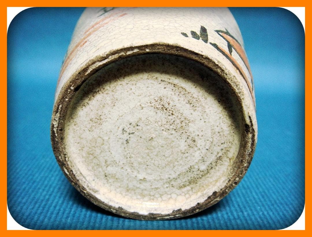 671『瀬戸 葛屋 蕎麦猪口』　/骨董品 古美術 アンティーク 古玩