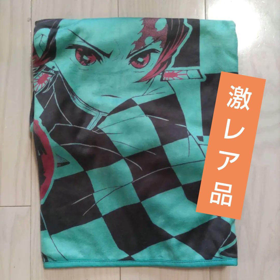 500名限定品　激レア　鬼滅の刃　ポンチョタオル