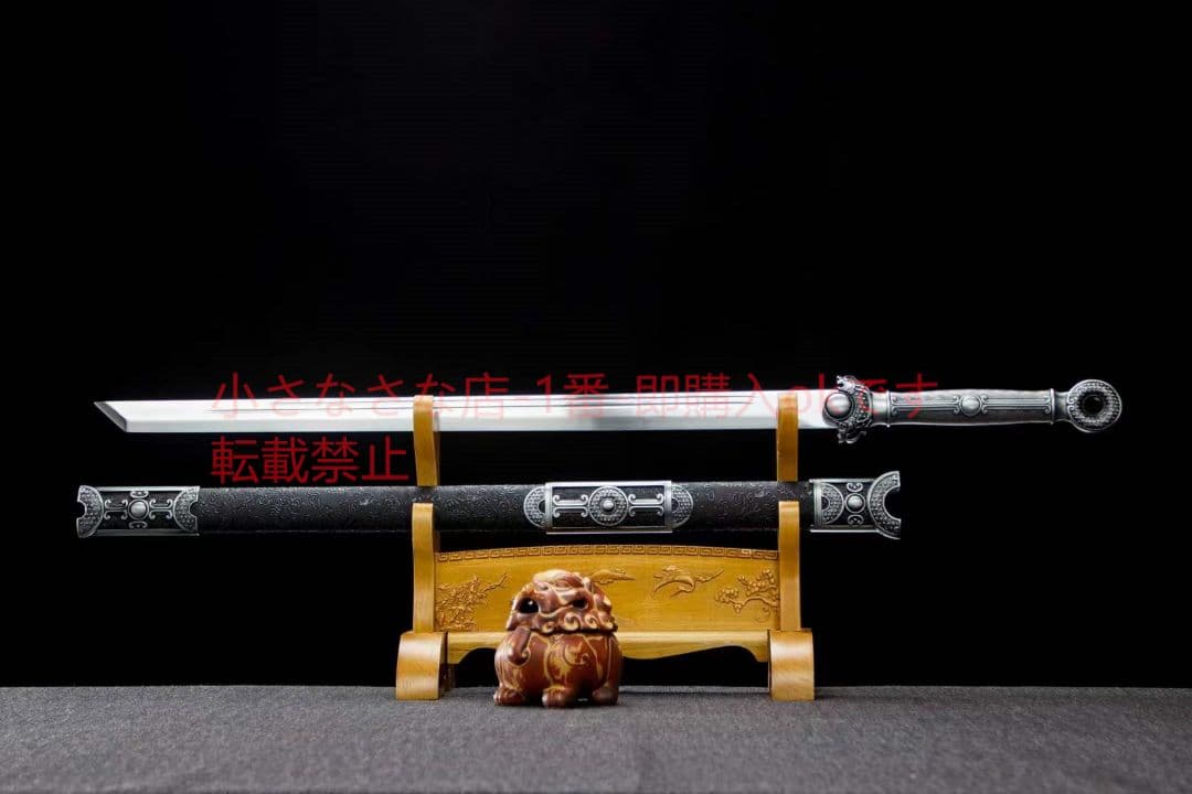 神幻唐刀-高性能マンガン鋼 古兵器 武具 刀装具 日本刀 模造刀 居合刀