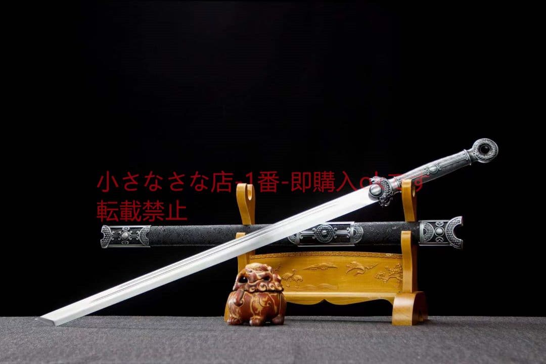神幻唐刀-高性能マンガン鋼 古兵器 武具 刀装具 日本刀 模造刀 居合刀