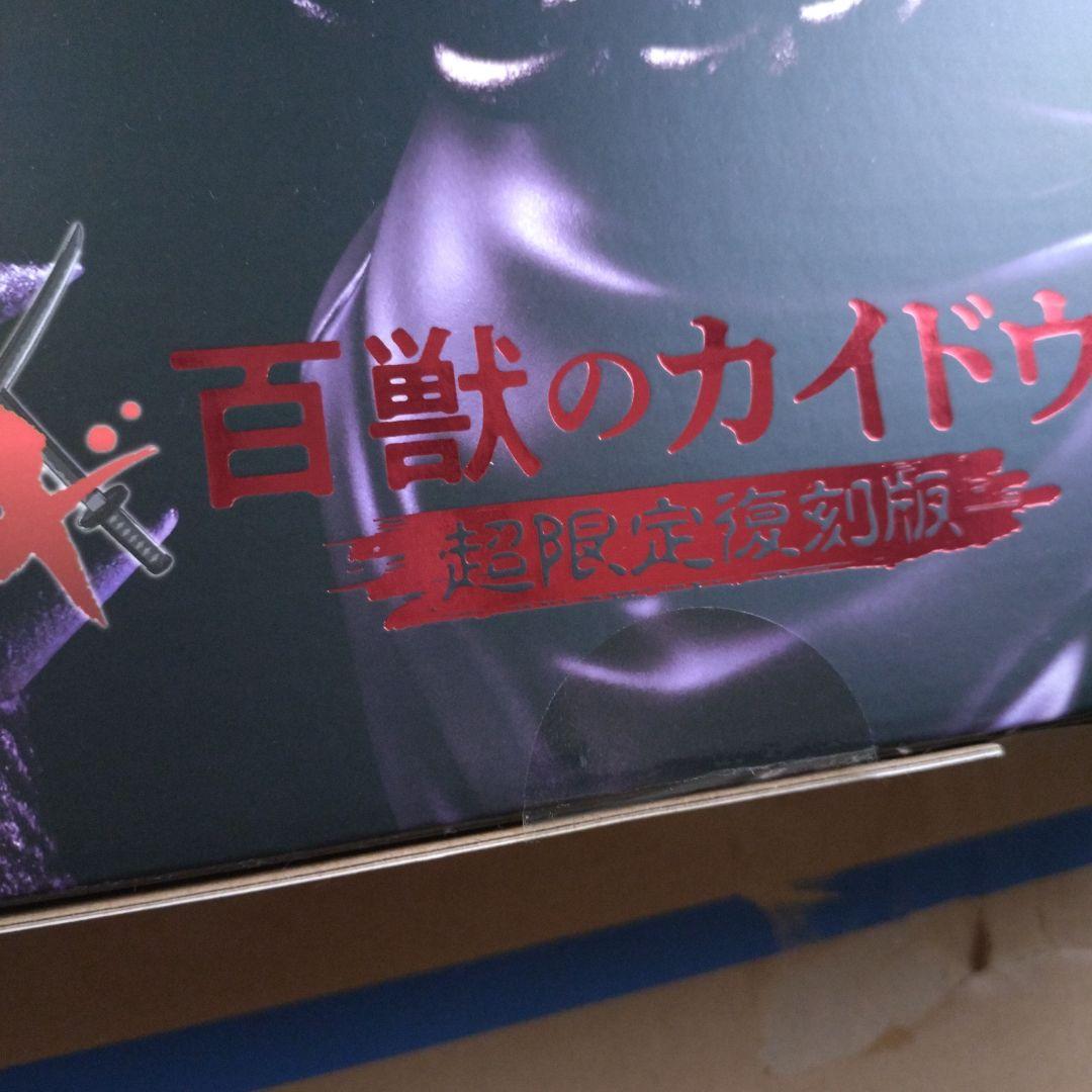 ワンピース　POP百獣のカイドウ【超限定復刻版】フィギュア