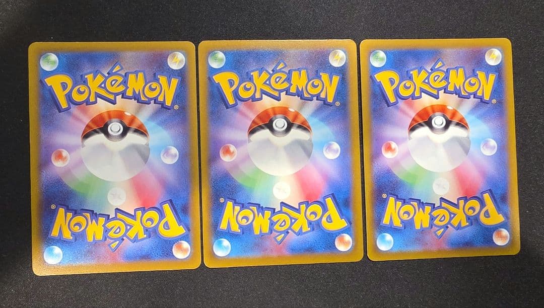 G*読様 ピカチュウ CHR S10a ダークファンタズマ 073/071